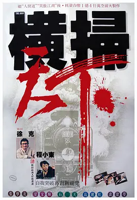 456影院