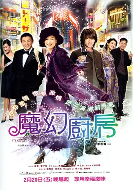 三级国产女主播在线观看