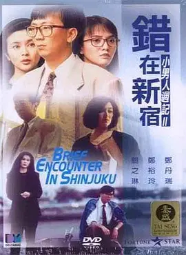 英语老师的胸好软我把她强了