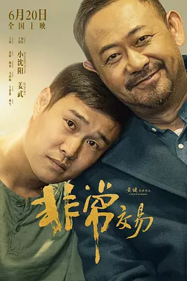 亚洲古典另类卡通动漫