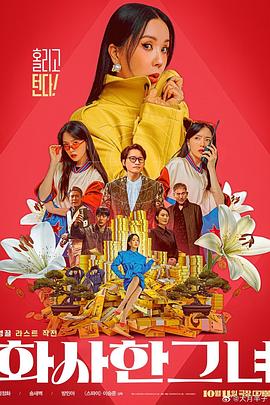 激情丁香开心久久综合