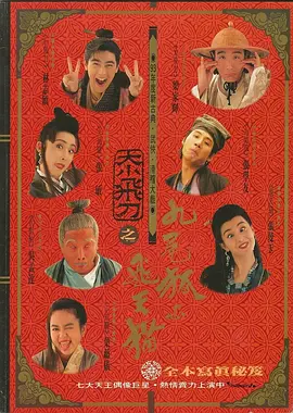波多野结衣搜查官
