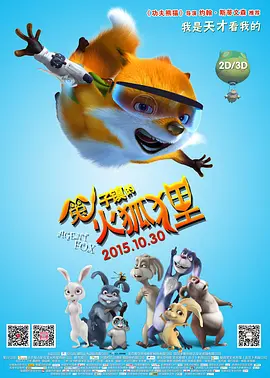 自己的男朋友