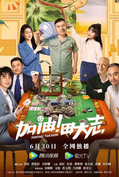 40岁的美小