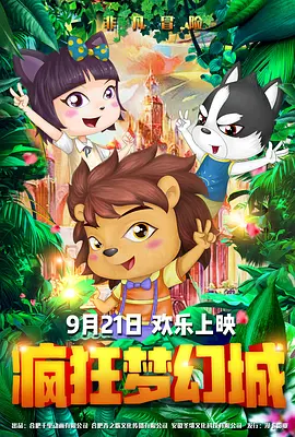扒开美女下面进去