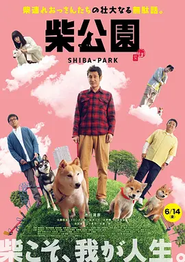 母性本能动漫