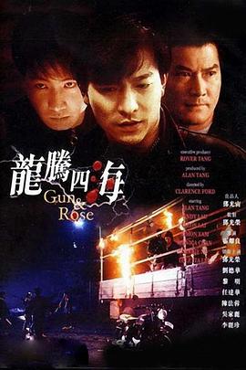 essuess电影在线观看免费