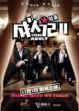 国产亚洲精品自在线观看