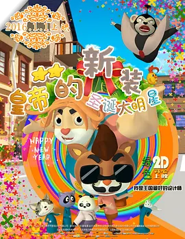 偷窥大师之欲望之屋