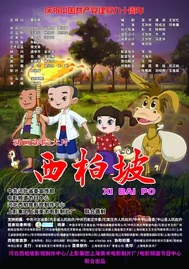 五月深爱婷婷