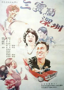 在线看一区二区