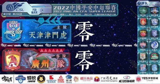 浓烈的闲聊