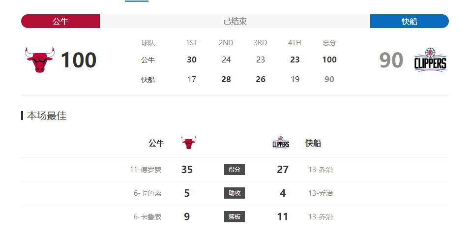 国产午夜免费视频