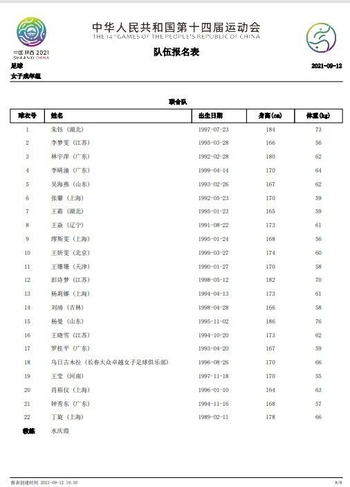 a一级爱做片免费观看欧美