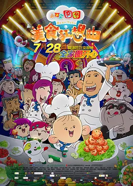 一区二区三区日韩免费播放