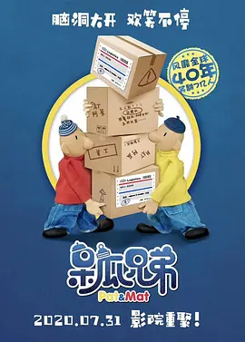中文精品电影