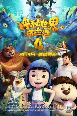 欧美在现视频