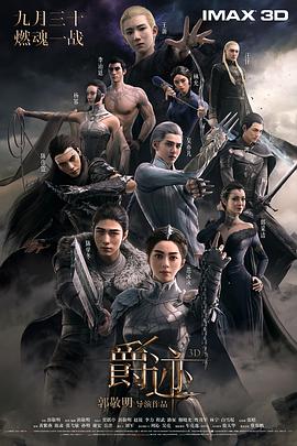 91精品一区二区