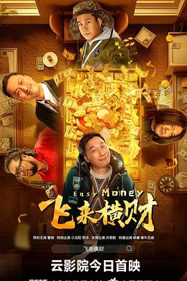 婷婷激情四射网