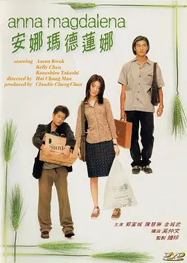 挺进女同学屁股眼