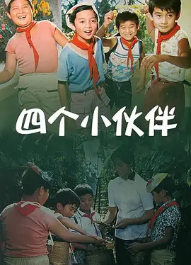 办公室秘密