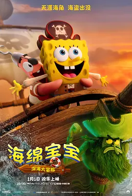 潜行狙击2