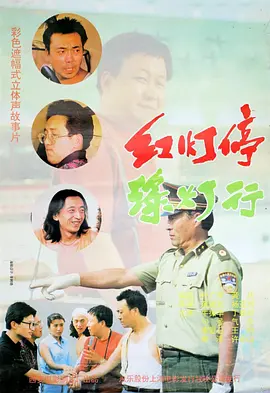 被子情事