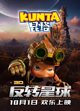 欧美午夜色大片在线观看免费