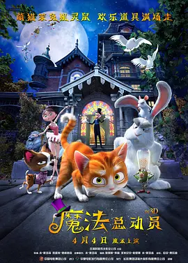 酒吧探戈