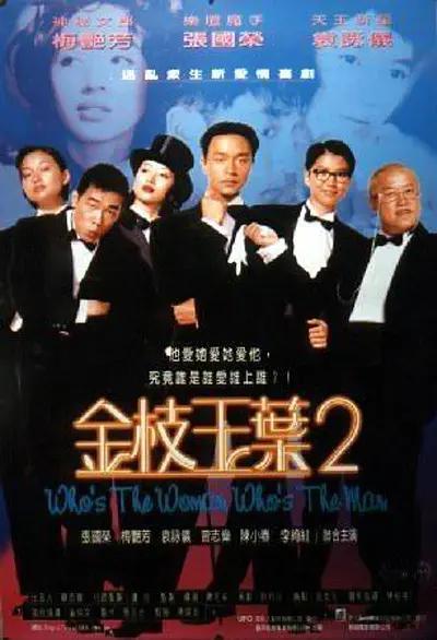 亚洲国产激情一区二区三区