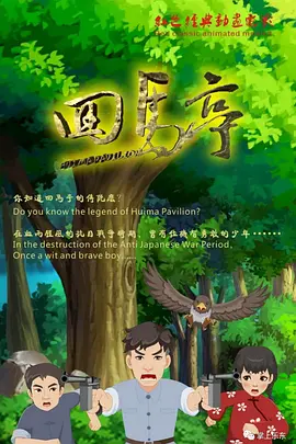 漂亮的阿姨电视剧免费播放中文版