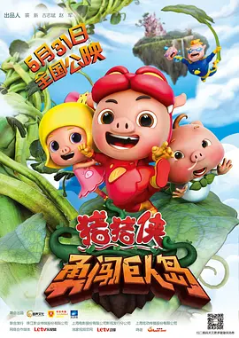 国产精国产精品