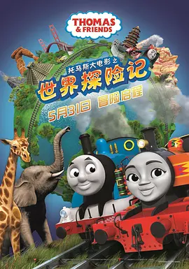 深爱五月综合网