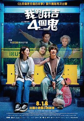 成人欧美视频在线观看播放