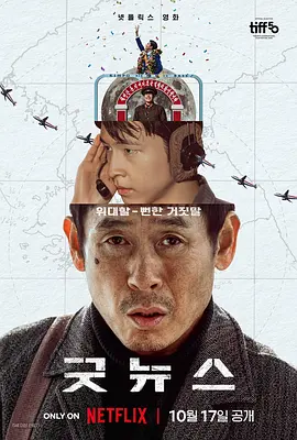 演员私生活