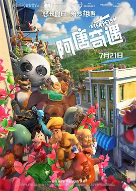一个色综合高清在线观看