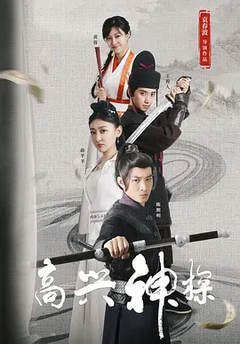 狼人狠狠干