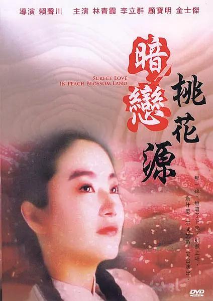 五月婷网
