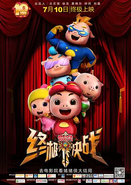 欧美亚洲成人精品