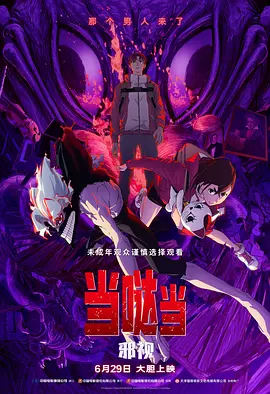 旅游警告