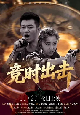 国产国产精品人在线观看