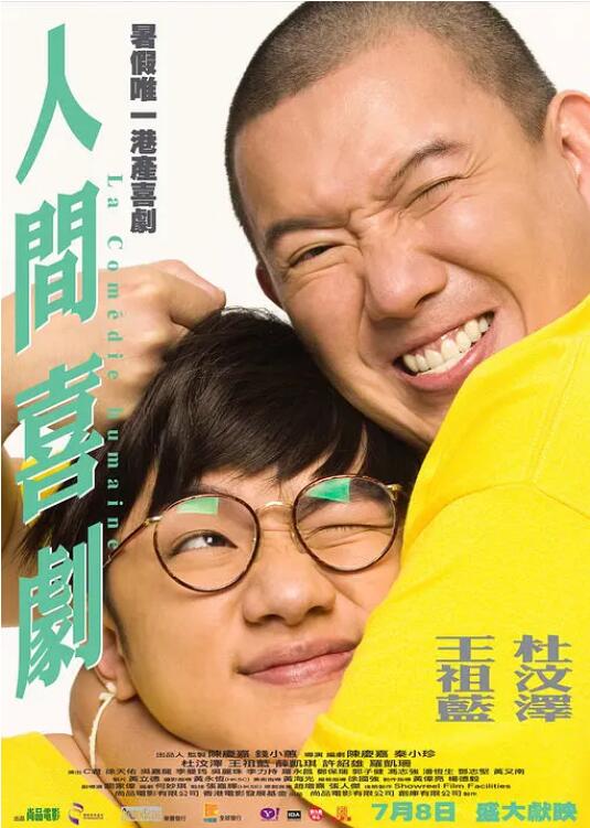 狠狠色综合网站