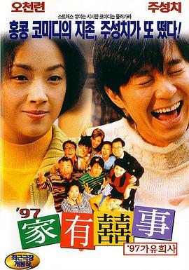 萨瓦东