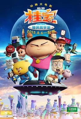 欧美一区二区三区视频在线观看