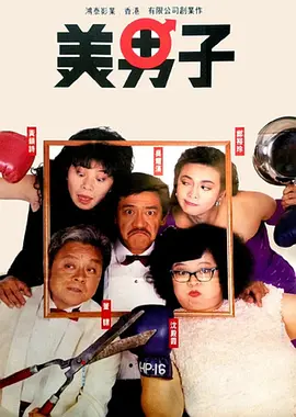 国产一级一区二区