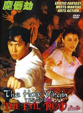 另类欧美