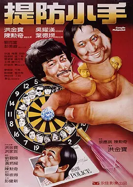 一本加勒比hezyo日本变态