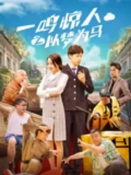 导师美味的性秘密课