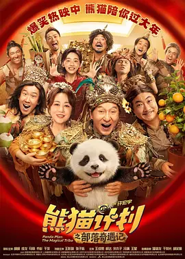 张津瑜6分35秒视频喷水