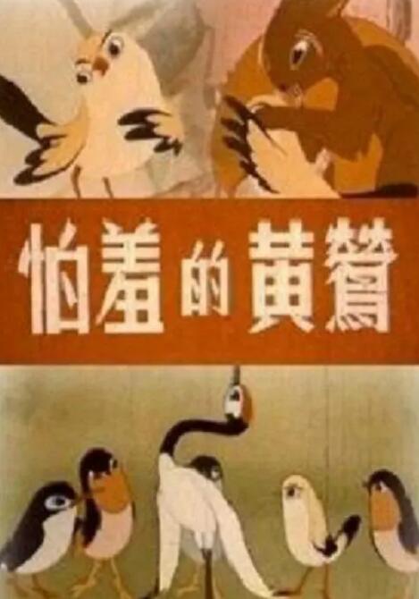 久操国产